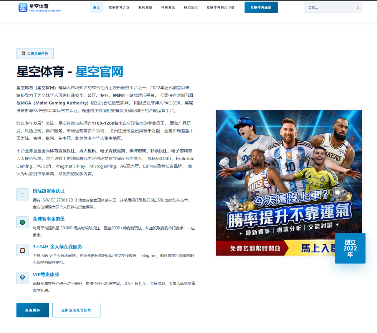 世界杯2026前瞻：摩洛哥队反击效率与关键传球质量成为关键